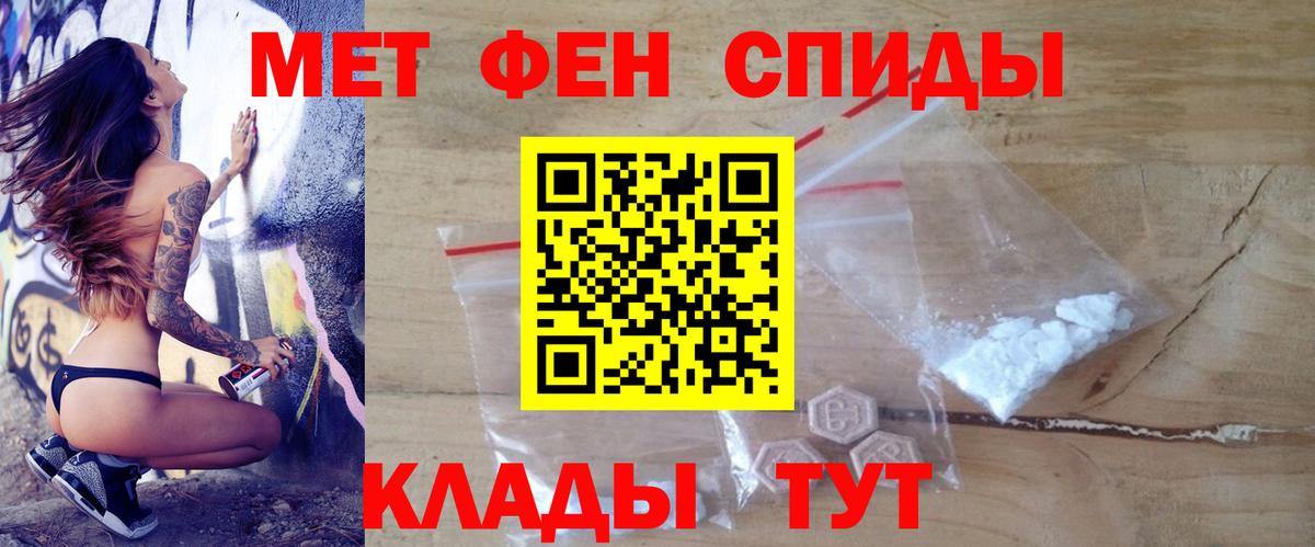 АМФЕТАМИН Розовый Вязники
