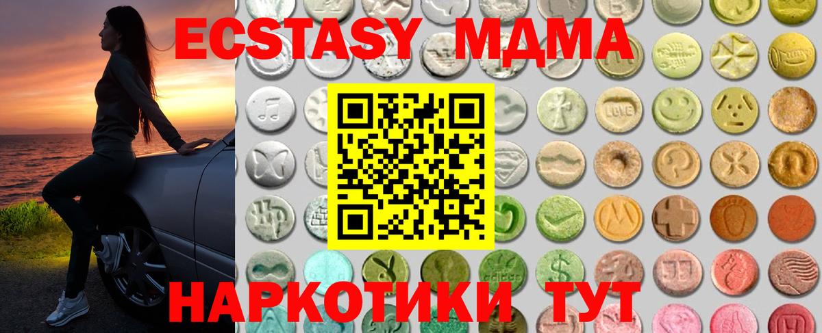 даркнет сайт  Ecstasy диски  Ecstasy  Вход с VPN  Ecstasy 280 MDMA  Вязники 