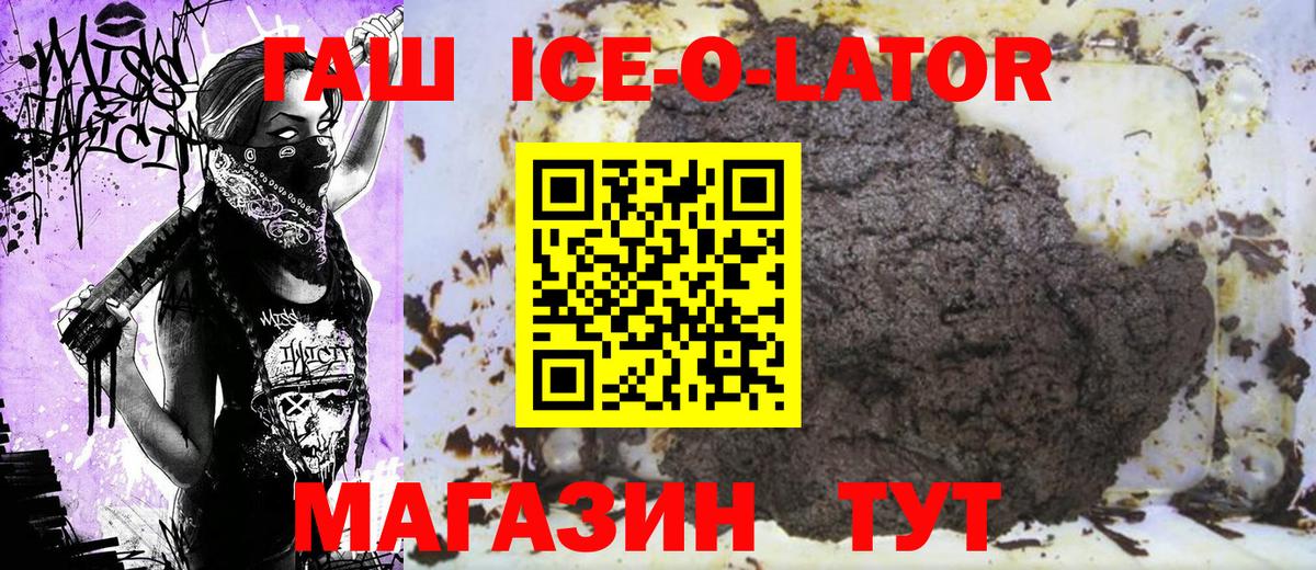 ГАШ индика сатива Вязники