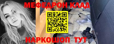 стаф Апшеронск