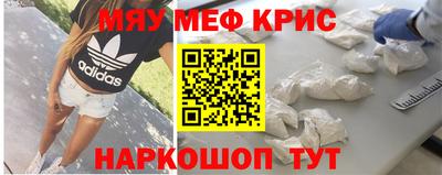 винт Аргун
