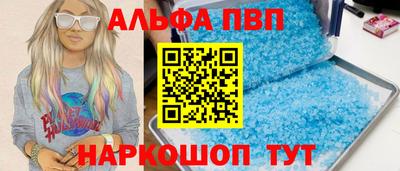 трава Апрелевка