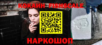 стаф Апшеронск