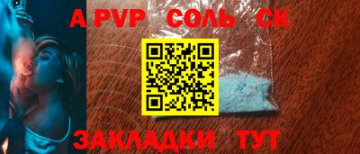 трава Апрелевка