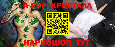 трава Апрелевка