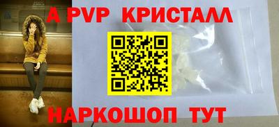 винт Аргун