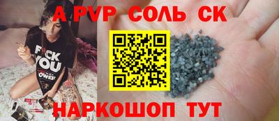 винт Аргун