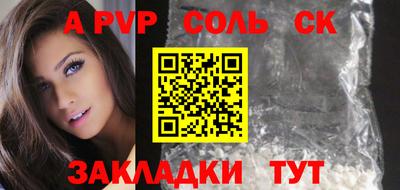 трава Апрелевка