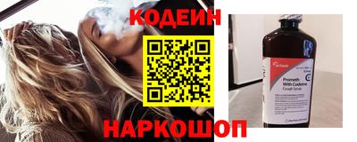 винт Аргун