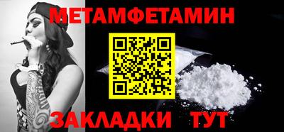 винт Аргун