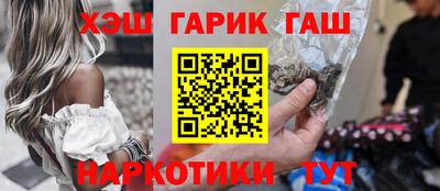 трава Апрелевка