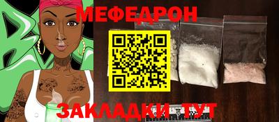 трава Апрелевка