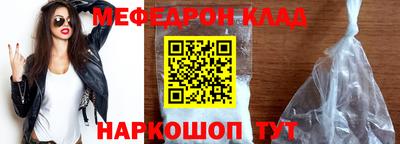 стаф Апшеронск