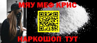 винт Аргун