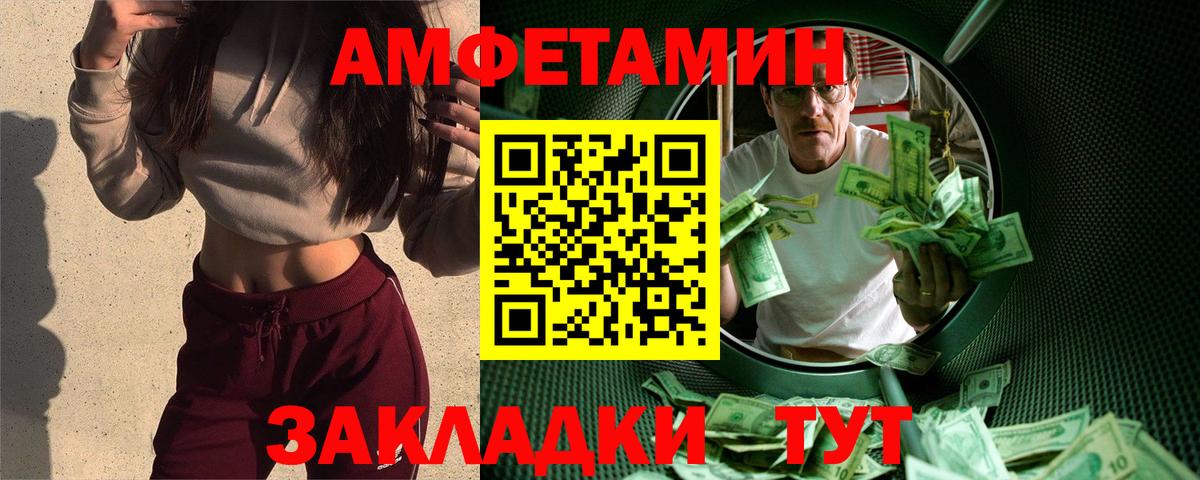 Первитин кристалл  Первитин кристалл  Вязники  Вход с VPN 