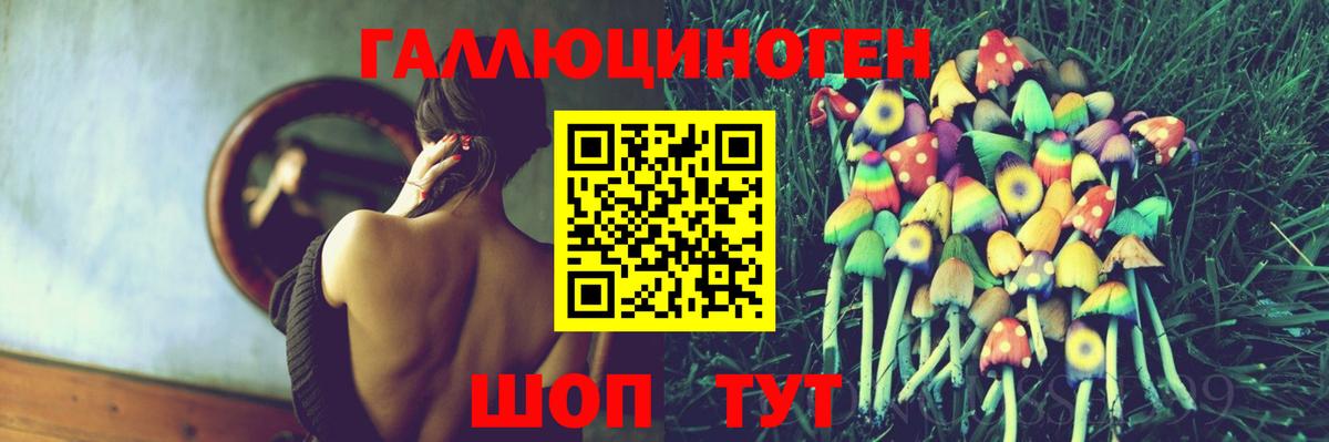 Псилоцибиновые грибы мицелий Вязники