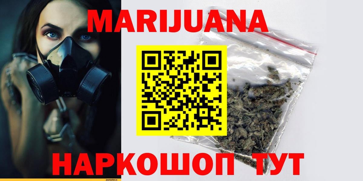 Бошки марихуана марихуана  МАРИХУАНА Bruce Banner  Вязники  Вход с VPN  Марихуана конопля 