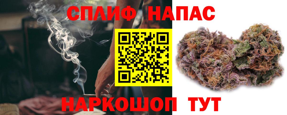 МАРИХУАНА MAZAR Вязники